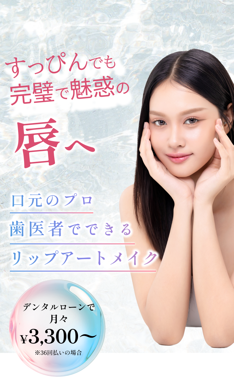 メインビジュアル